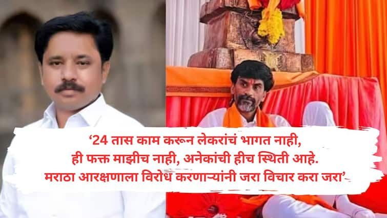 Prasad Dethe while ending his life for Maratha reservation advised Jarange Patil not to retreat without taking reservation. Also the condition of the Maratha community has been told Maratha Reservation : तर जरांगेंच्या हाकेला किती मराठ्यांची पोरं रस्त्यावर उतरतील? आयुष्य संपवण्यापूर्वी काळीज चिरणारी प्रसाद देठेंची फेसबुक लाईव्ह पोस्ट