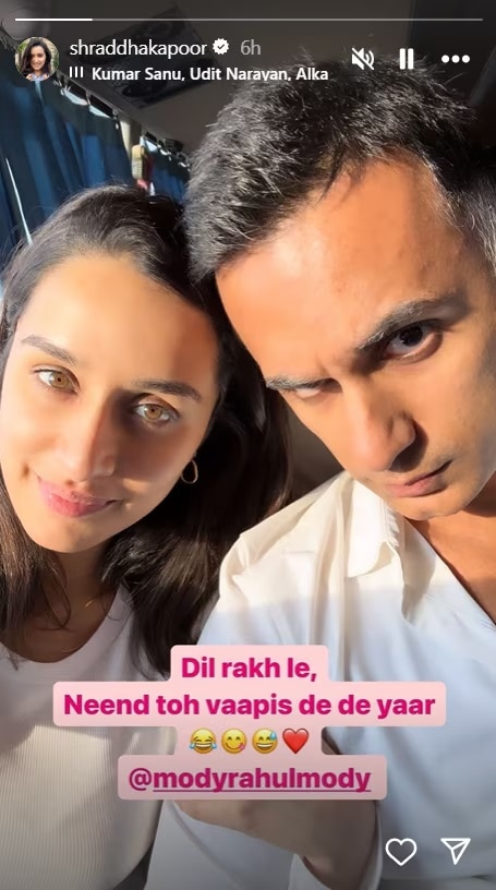 Shraddha Kapoor-Rahul Modi Relationship :  कपुरांची लेक होणार मोदींची सून! अभिनेत्रीनं दिली जाहीरपणे प्रेमाची कबुली?