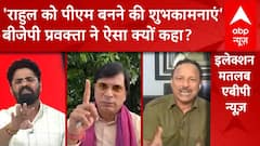 UP BJP Review: 'मोदी सरकार ने ED, CBI के डर से लोगों को इकट्ठा किया'- अभय दुबे | Breaking News