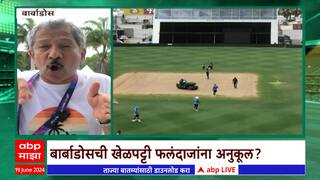 T20 World Cup 2024 Team India in Super 8 : 'सुपर एट' भारतासमोर काय आव्हानं?