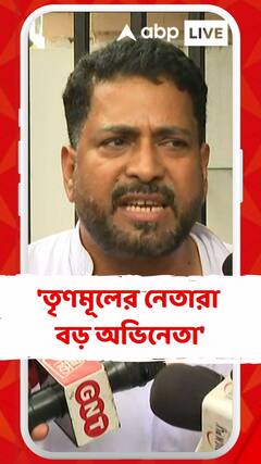 ঋতুপর্ণা সেনগুপ্তকে ইডির তলব, কী বক্তব্য BJP নেতা শঙ্কর ঘোষের?