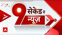 Political News: आज PM Modi की अध्यक्षता में होगी कैबिनेट बैठक | ABP News |