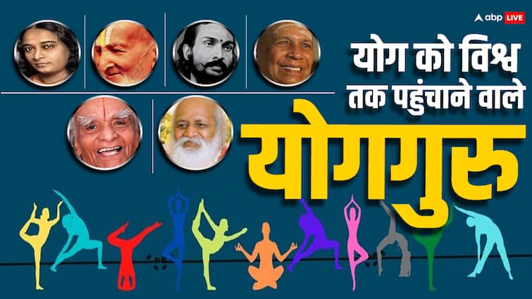 international yoga day Before PM Modi, these gurus increased the value of yoga, gave it recognition in the whole world International Yoga Day: पीएम मोदी से पहले इन गुरुओं ने बढ़ाया योग का मान, पूरी दुनिया में दिलाई पहचान