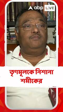 মানুষ যেখানে নিজেদেরকে আতঙ্কিত মনে করবেন সেখানে যেন কেন্দ্রীয় বাহিনীর ব্যবস্থা থাকে: শমীক