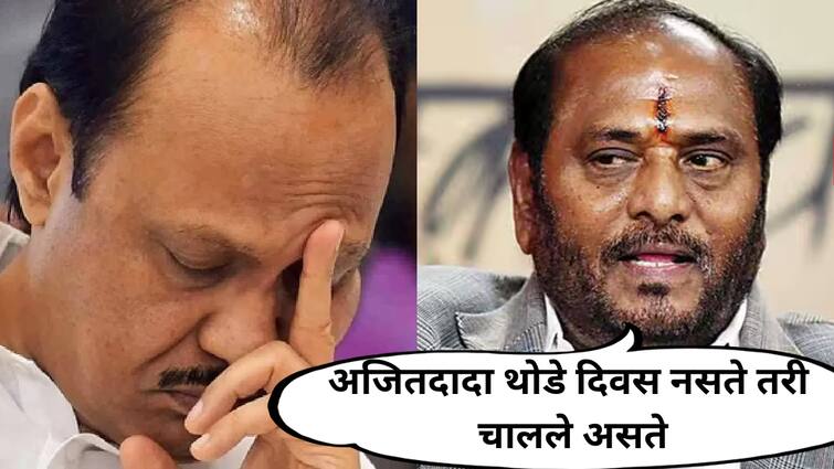 Ramdas Kadam slams ncp ajit pawar on lok sabha election result Shivsena Vardhapan Din bjp devendra fadanvis maharashtra politics marathi news  Ramdas Kadam : फडणवीस साहेब, अजितदादा थोडे दिवस नसते तरी चालले असते; रामदास कदमांचा महायुतीला घरचा आहेर