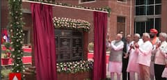 PM Modi In Bihar: PM Inaugurates Nalanda University New Campus | ABP News
