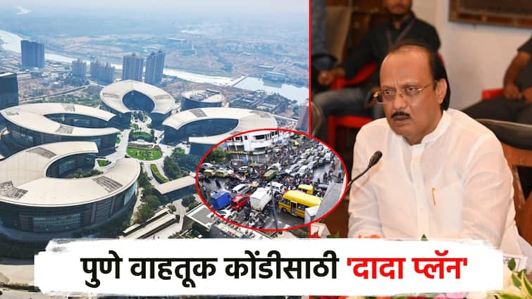 Plan of Ajit Pawar to reduce traffic congestion in Pune's Hinjewadi IT Park, Meeting in mantralay by ajit pawar पुण्याच्या हिंजवडीतील वाहतूक कोंडी कमी करण्यासाठी पालकंमत्री अजित 'दादां'चा प्लॅन