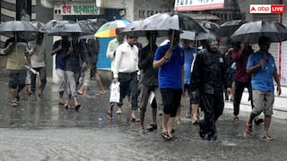 Rain Forecast: આગામી ત્રણ કલાકમાં આ જિલ્લામાં ગાજવીજ સાથે વરસાદ પડશે, હવામાન વિભાગની આગાહી