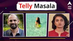 कपुरांची लेक होणार मोदींची सून! ते ट्रोलिंगच्या भोवऱ्यात सापडलेल्या अमृता सुभाषसाठी अनुराग कश्यपची पोस्ट; जाणून घ्या मराठी मनोरंजनसृष्टीसंबंधित बातम्या