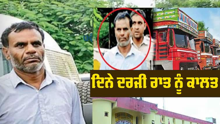 Tailor Aadesh Khamra Kills 33 Truck Drivers ABPP Crime: ਦਿਨ ਵੇਲੇ ਦਰਜੀ, ਰਾਤ ਨੂੰ ਖਤਰਨਾਕ ਕਾਤਲ, ਸੀਰੀਅਲ ਕਿੱਲਰ ਨੇ ਵੱਢ ਸੁੱਟੇ 33 ਟਰੱਕ ਟਰਾਈਵਰ