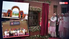 Nalanda University: नालंदा यूनिवर्सिटी के नए कैंपस का पीएम मोदी ने किया उद्घाटन, जानें क्या है खासियत