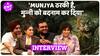 Munjya Interview: क्या है Cast के लिए Munjya का मतलब?