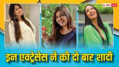TV Actress got Married Twice: इन टॉप टीवी एक्ट्रेसेस की दो बार शादी, किसी को मिला धोखा तो किसी ने प्यार के लिए तोड़े रिश्ते, देखें लिस्ट