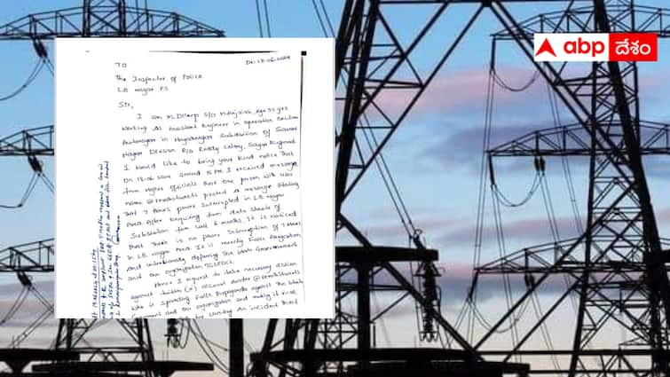 behavior of electricity officials in Telangana has become controversial Telangana News : ట్వీట్ పెట్టిన రాజకీయ చిచ్చు - జర్నలిస్టుపై కేసు పెట్టిన తెలంగాణ పోలీసులు