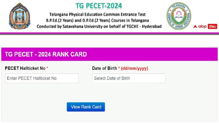 tgche has released tgpecet 2024 results check direct link here and download rank card TS PECET 2024 Results: టీజీ పీఈసెట్ ఫలితాలు విడుదల, 96.48 శాతం ఉత్తీర్ణత న‌మోదు