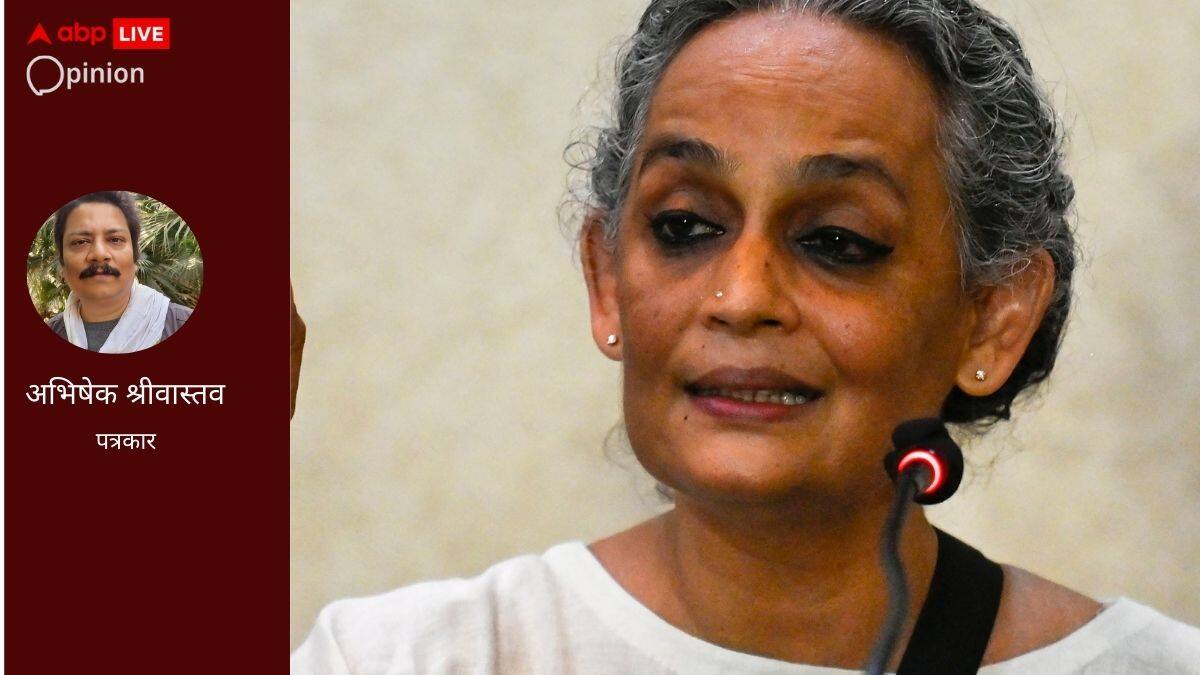 एक अरुंधति या शौकत की बात नहीं, देश भर में UAPA के 9000 से अधिक मामले, वाक्-स्वातंत्र्य पर है खतरा