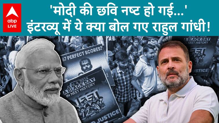 Rahul Gandhi's scathing attack on PM Modi, 'Modi's image has been destroyed' | ABP News