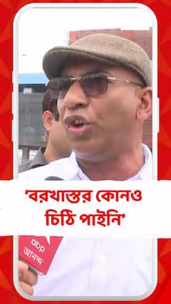 'বরখাস্তর কোনও চিঠি পাইনি', দাবি ডায়মন্ড হারবারের পরাজিত বিজেপি প্রার্থী অভিজিৎ দাসের