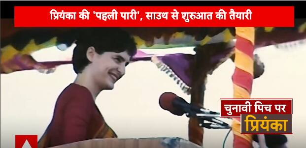 Will Priyanka Gandhi be capable of obtain success on Rahul Gandhi’s Waynad seat? | ABP Information