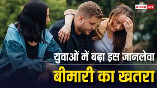 Health Risk: युवाओं में तेजी से बढ़ रहा है इस जानलेवा बीमारी का खतरा, जानें बचने के लिए क्या करें