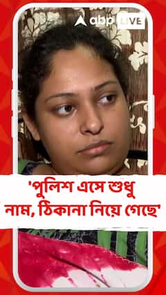 'পুলিশ এসে শুধু নাম, ঠিকানা নিয়ে গেছে', দাবি আহত এক মহিলা যাত্রীর