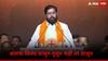 Eknath Shinde Speech : घासून-पुसून नाही तर ठासून विजय मिळवला, एकनाथ शिंदेंचा ठाकरेंवर हल्लाबोल