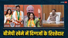 हरियाण के तीन ‘लाल’ के वारिस अब BJP में, किरण चौधरी के आने से बदली सियासी तस्वीर