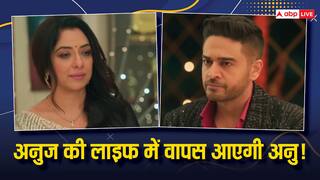 Anupamaa Spoiler: अनुपमा के प्यार में हद पार करेगा अनुज, श्रुति से तोड़ेगा सगाई? शो में आएगा दिलचस्प ट्विस्ट