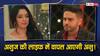 Anupamaa Spoiler: अनुपमा के प्यार में हद पार करेगा अनुज, श्रुति से तोड़ेगा सगाई? शो में आएगा दिलचस्प ट्विस्ट