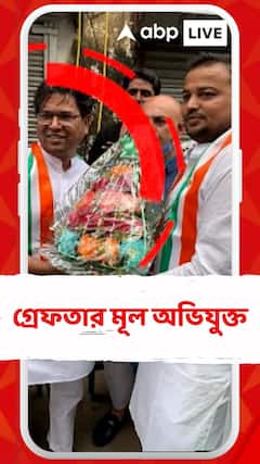 পার্ক স্ট্রিট শ্যুটআউটকাণ্ডে অবশেষে গ্রেফতার মূল অভিযুক্ত
