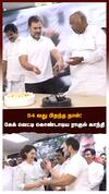 54 வது பிறந்த நாள்! கேக் வெட்டி கொண்டாடிய ராகுல் காந்தி