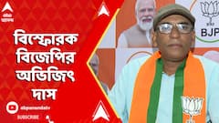 'ভাইপোর কয়লা, গরুপাচারের টাকা আমাদের কোনো দুষ্টচক্রের হাতে আসছে হয়তো...', কী বললেন ববি ?