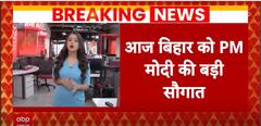 NEET Controversy: AAP Announces Nationwide Protest Against Centre Today | ABP News