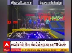 Rajkot fire tragedy: અગ્નિકાંડને લઈને મોટા સમાચાર, શ્રેયસ ઐય્યર સહિત 6 ખેલાડીઓ પણ TRP ગેમઝોનમાં ગયેલ