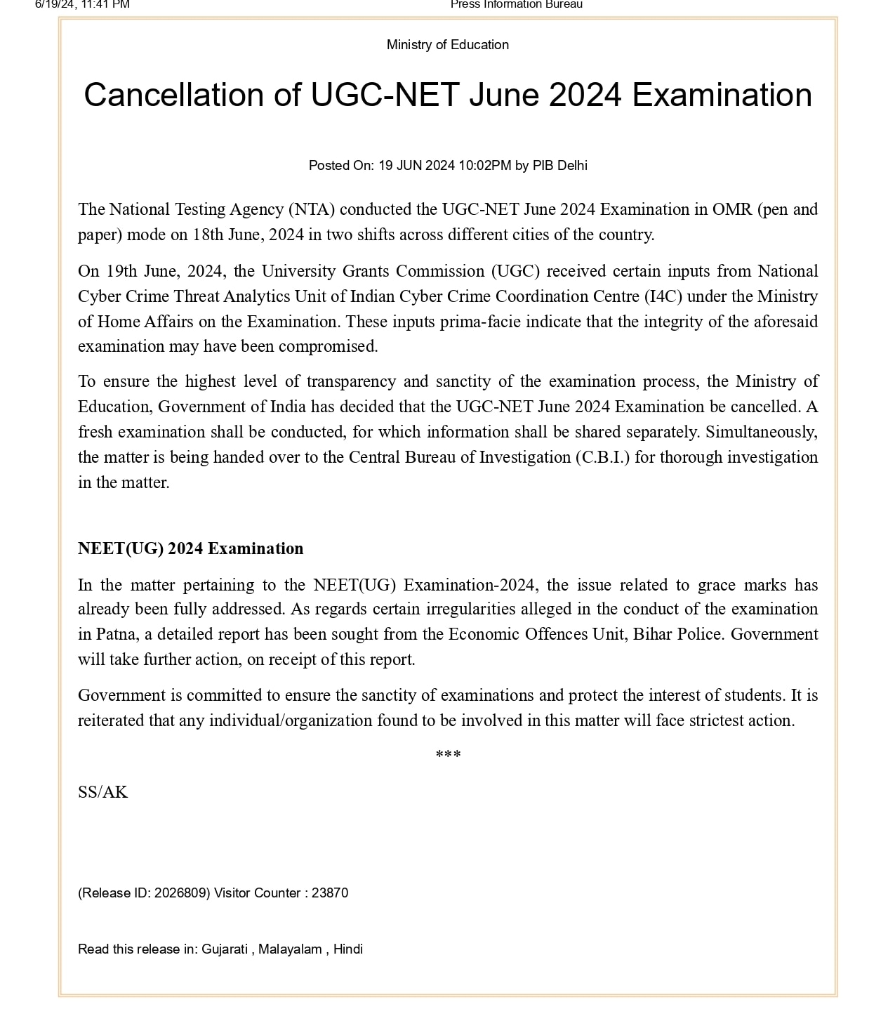 UGC NET Cancel: యూజీసీ నెట్ 2024 జూన్ సెషన్ పరీక్ష రద్దుచేసిన కేంద్రం, పరీక్ష మరుసటిరోజే