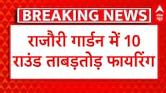 Delhi: Rajouri Garden के बर्गर किंग में ताबड़तोड़ फायरिंग, एक शख्स की मौत, जांच में जुटी पुलिस