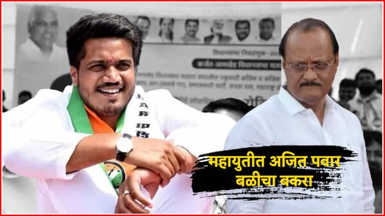 Rohit Pawar Slams Ajit Pawar Over Mahayuti  Lok Sabha Election Maharashtra Marathi News आधी बळीचा बकरा बनवलं,आता अजितदादांना बाहेर पडण्यास भाग पाडायचं, हीच चाणक्यांची रणनीती, रोहित पवारांचा हल्लाबोल