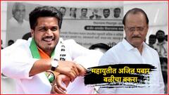 आधी बळीचा बकरा बनवलं,आता अजितदादांना बाहेर पडण्यास भाग पाडायचं, हीच चाणक्यांची रणनीती, रोहित पवारांचा हल्लाबोल