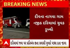 ABP News
