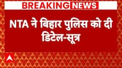 NEET Paper Leak News: Bihar डिप्टी सीएम विजय सिन्हा ने पेपर लीक मामले में लगा दिया तेजस्वी पर आरोप