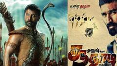 Dropout Movies : கரிகாலன் முதல் சூதாடி வரை.. கைவிடப்பட்ட தமிழ் படங்கள்!