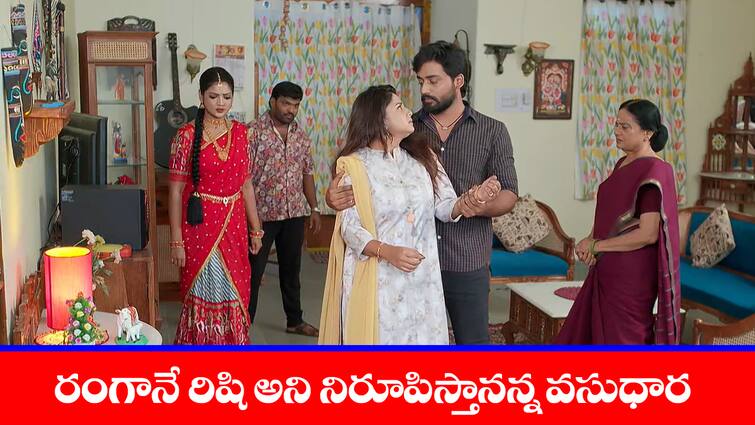 Guppedanta Manasu serial today episode June 19th written update Guppedanta Manasu Serial Today June 19th:  ‘గుప్పెడంత మనసు’ సీరియల్‌: శైలేంద్రను ఎండీని చేయమన్న దేవయాని – రంగానే రిషి అని నిరూపిస్తానన్న వసు