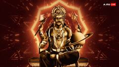 Shani Vakri 2024: 20 जून के बाद इन राशि वालों को रहना होगा सावधान, लक्ष्मी जी हो सकती हैं नाराज