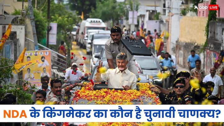 आंध्र प्रदेश में लोकसभा और विधानसभा के चुनाव साथ हुए थे. चंद्रबाबू नायडू ने इससे पहले अपील की थी कि लोग या तो उन्हें सत्ता में लाएं या वह पॉलिटिक्स से संन्यास ले लें.