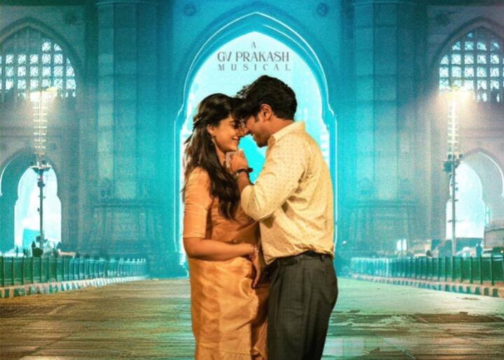 வெங்கி அட்லூரி இயக்கத்தில் துல்கர் சல்மான் தற்போது நடித்து வரும் படம் லக்கி பாஸ்கர். இந்த படம் செப்டம்பர் 27 ஆம் தேதி வெளியாகலாம் என தகவல் பரவி வரும் நிலையில், ஜி வி பிரகாஷ் குமார் இசையில் “கொல்லாதே” என்ற ஃபர்ஸ்ட் சிங்கிள் இன்று வெளியாகியுள்ளது.
