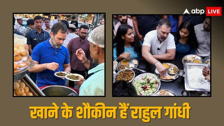 Rahul Gandhi Birthday Congress Leader Rahul Gandhi Favourite Food List Chicken Mutoon Kebab Chaat Golgappe Rahul Gandhi Birthday: वेज, नॉनवेज या फिर दोनों...क्या खाना पसंद करते हैं राहुल गांधी? यहां देखें फेवरेट फूड की लिस्ट