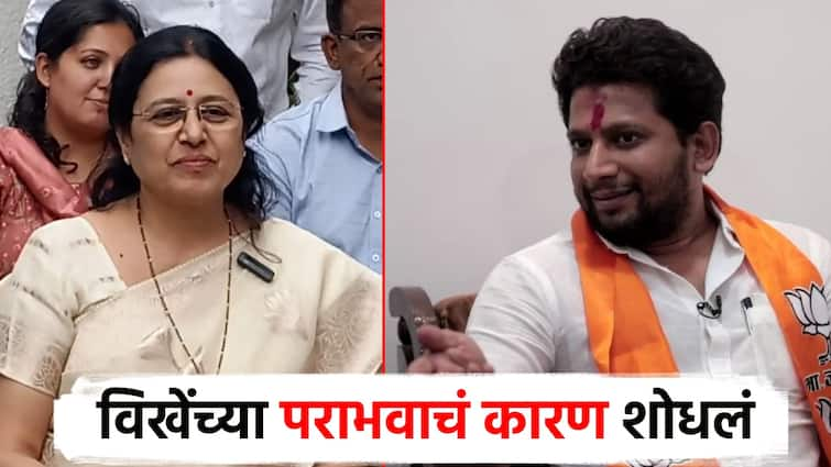 Why Sujay Vikhe lost, BJP observer in Ahmednagar; Medha Kulnarni told about ahmednagar loksabhe constituency सुजय विखेंचा पराभव का झाला, भाजपच्या निरीक्षक अहमदनगरमध्ये; मेधा कुलकर्णींनी सांगितलं राज'कारण'