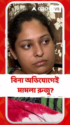 'তাদের চিনিনা, জানিনা, অভিযোগ করব কেন?' মন্তব্য দুর্ঘটনাগ্রস্ত ট্রেনের মহিলা যাত্রীর