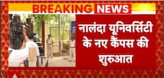 Bihar: PM Modi To Visit Ruins Of Nalanda University | ABP News