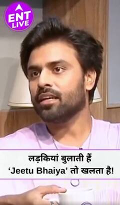 Panchayat के Jitendra Kumar ने बताया किससे ‘Jeetu Bhaiya' सुनना नहीं है पसंद?